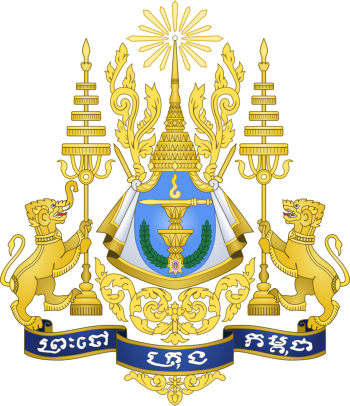 Cambodia Royal Arms