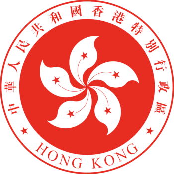 Hong Kong Emblem