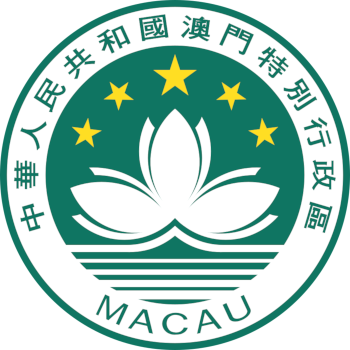 Macau Emblem