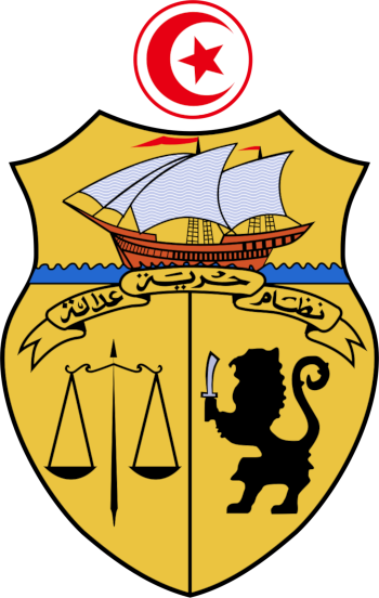 Tunisia Coat of Arms
